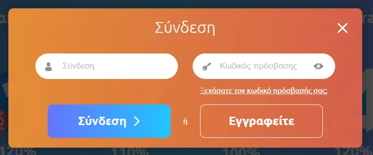 Step image
